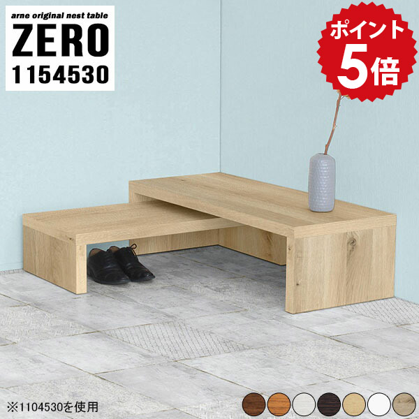 楽天市場】ラック オープンラック 玄関 ディスプレイ 日本製 棚 飾り棚