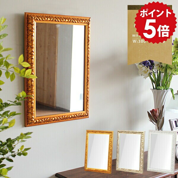 楽天市場】ミラー 姿見 壁掛け鏡 白 壁掛け 洗面所 トイレ ゴールド