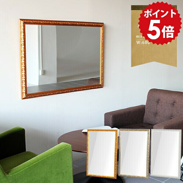 楽天市場】ミラー 鏡 全身鏡 壁掛け 大型 姿見 おしゃれ 壁掛けミラー