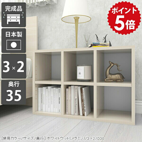 楽天市場】本棚 漫画収納 カラーボックス オープンラック 白 2段 棚 a4