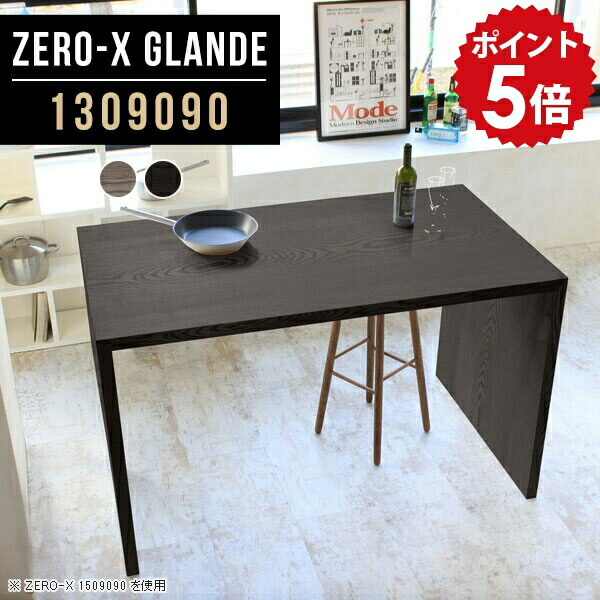 楽天市場】カウンターテーブル キッチンテーブル キッチンカウンター