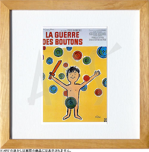 楽天市場】レイモン サヴィニャック サビニャック ポスター