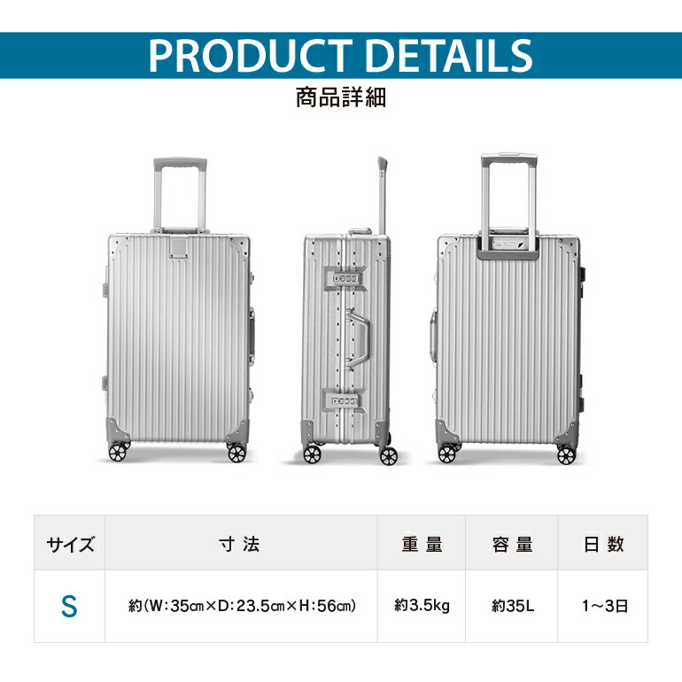 楽天市場】【訳有り】スーツケース アルミフレーム キャリーケース