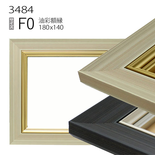 あさきゆめみし 油絵用額縁 F0用4点 SM用2点 ハンドメイド