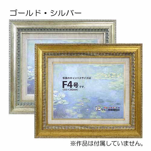 楽天市場】油彩額縁 9631 F30 号(910×727) （アクリル仕様・木製・油絵