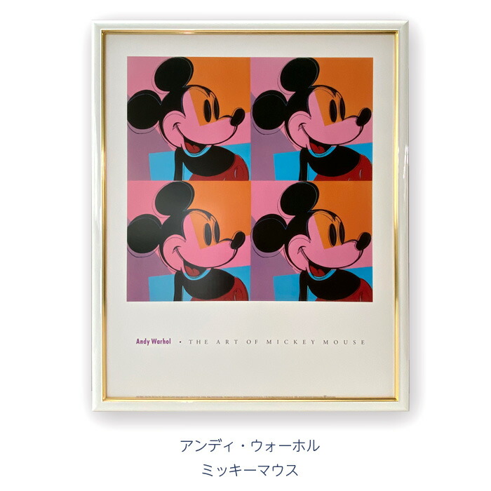 新品未開封】アンディウォーホル ミッキーマウス レトロ
