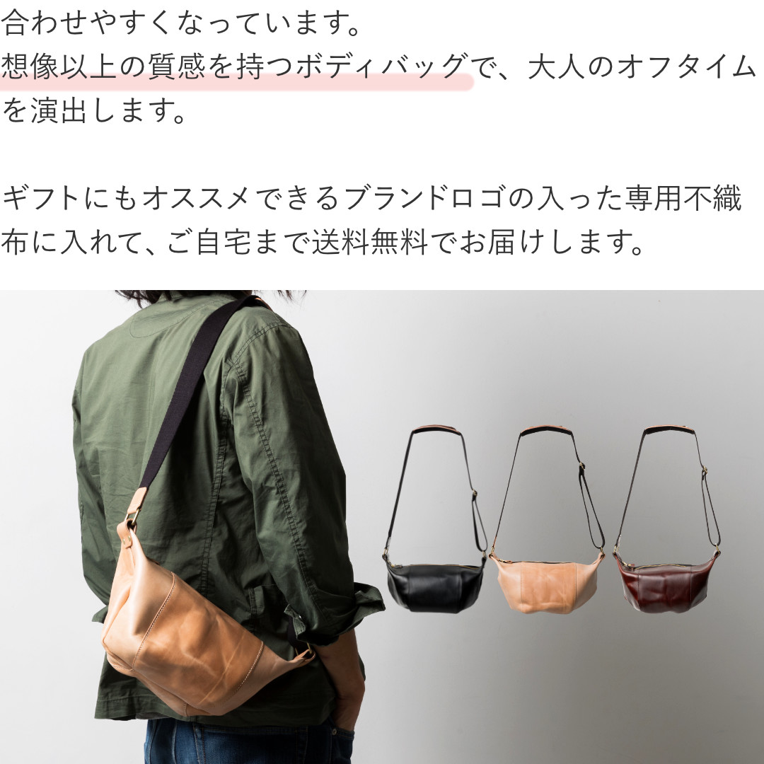 楽天市場】本革 ボディバッグ ボディ バッグ メンズ ワンショルダー