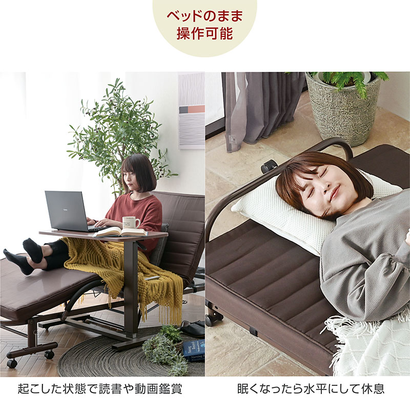 楽天市場】電動リクライニングベッド 電動ベッド 介護ベッド