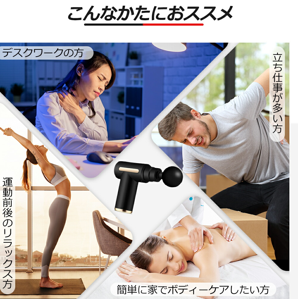 楽天市場】☆楽天1位☆【激アツ価格＆クーポンで3,680円〜】 筋膜