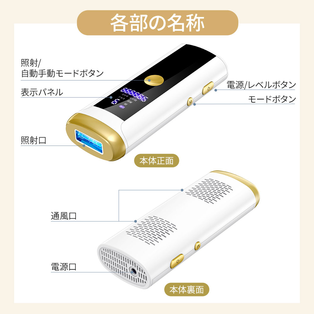 KEMON 脱毛器 K2 Moon 光脱毛器 脱毛器具 医療脱毛 | ZX-CLINIC【公式