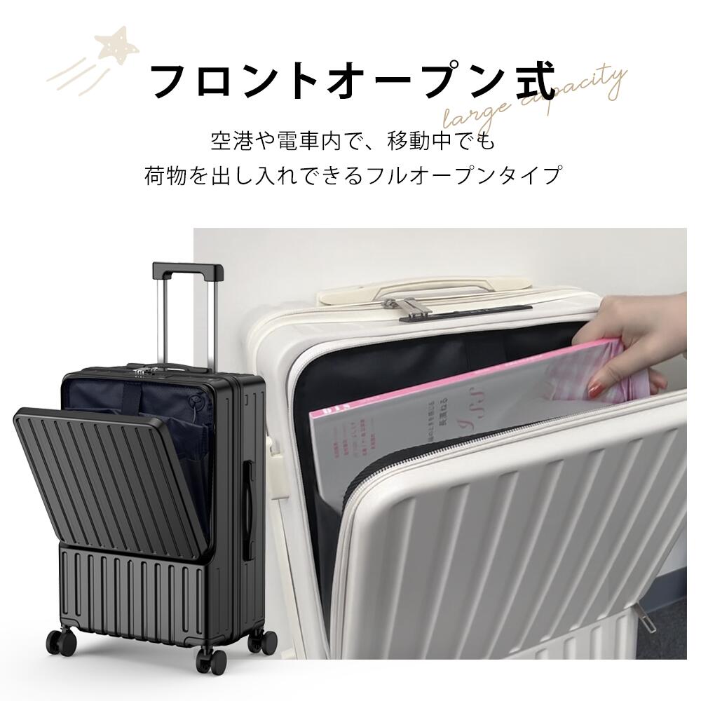 楽天市場】【見逃し厳禁☆クーポンで7,006円】スーツケース フロント
