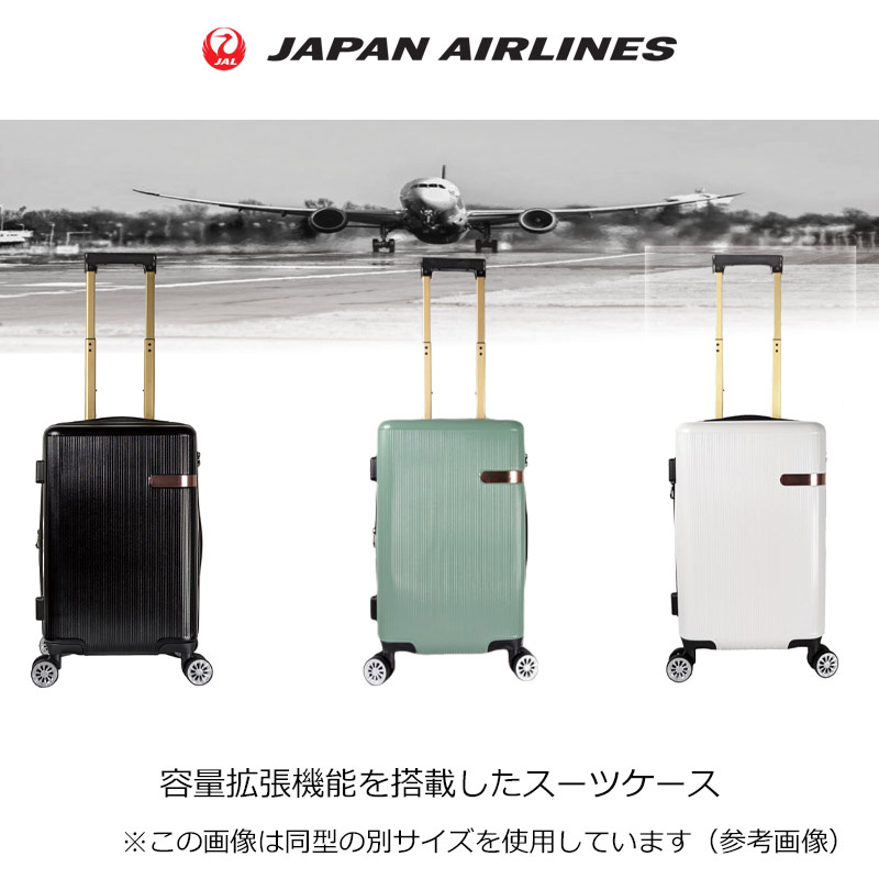 楽天市場】P10倍 JAL 鶴丸ロゴ スーツケース エキスパンダブル 容量