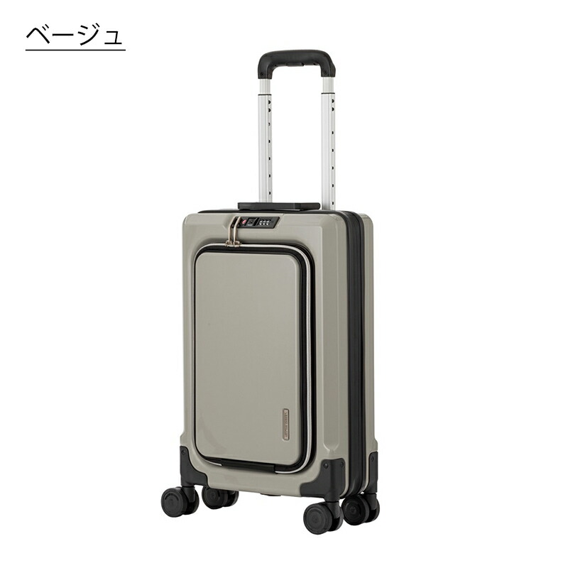 スーツケースフロントオープンS レジェンドウォーカー MONOTONE