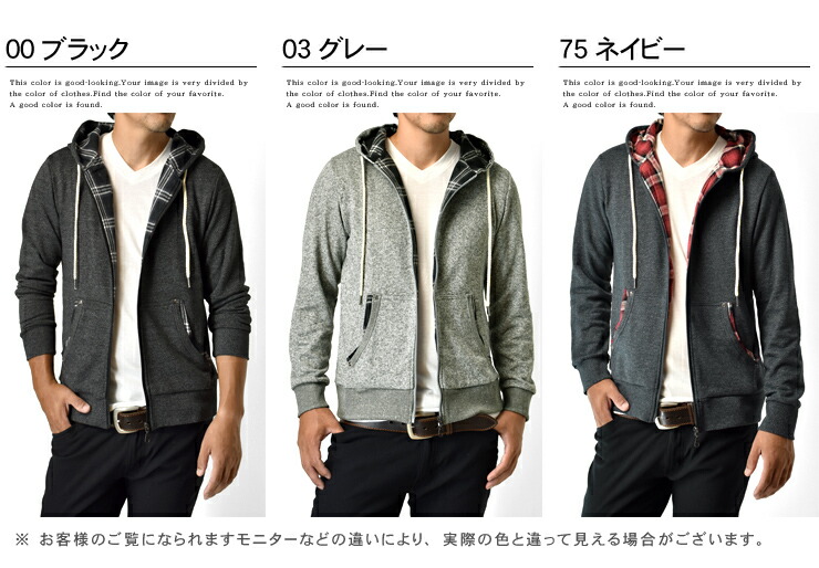 楽天市場】パーカー メンズ 裏チェック ミニ裏毛 ジップアップ ジップ