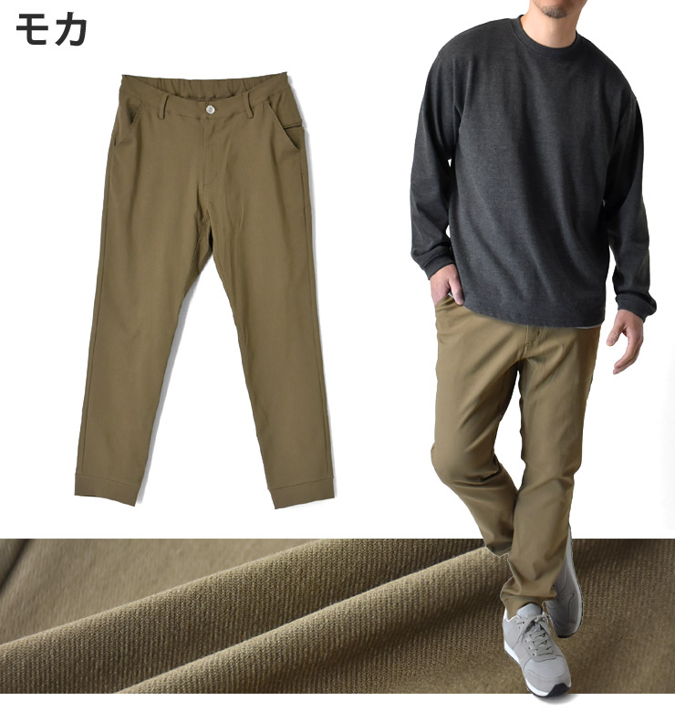 楽天市場】＼リニューアルして新登場☆2025年版／ 超伸縮 ジョガー