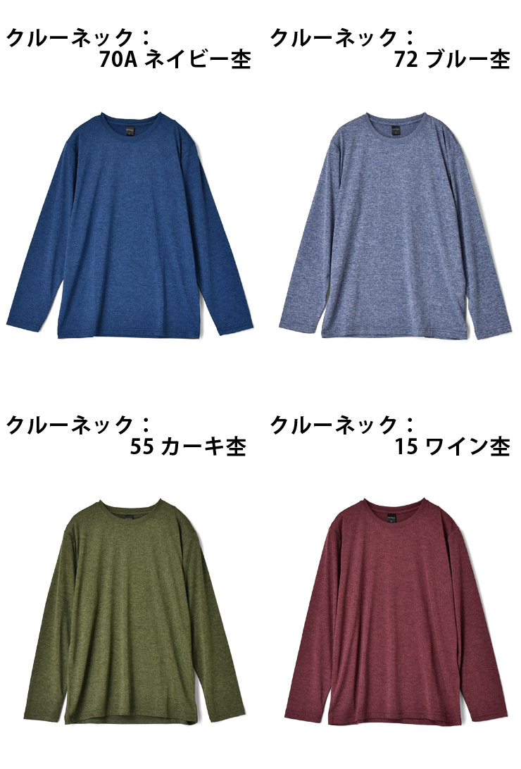 楽天市場】＼リニューアルして新登場☆2025年版／ カチオンドライ 吸汗