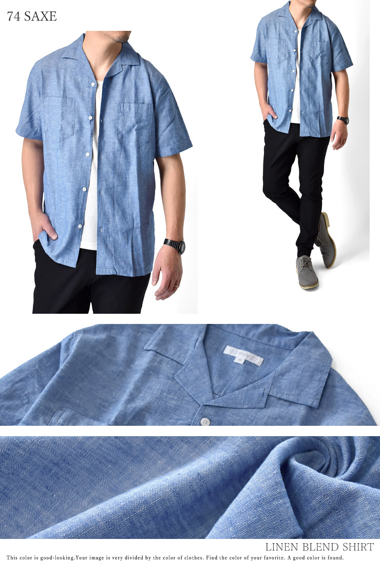 楽天市場】麻 綿 半袖シャツ メンズ リネンブレンド 開襟シャツ
