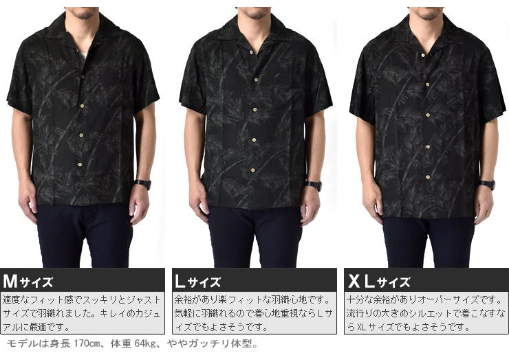 楽天市場】開襟シャツ アロハシャツ メンズ レーヨン100％ オープン