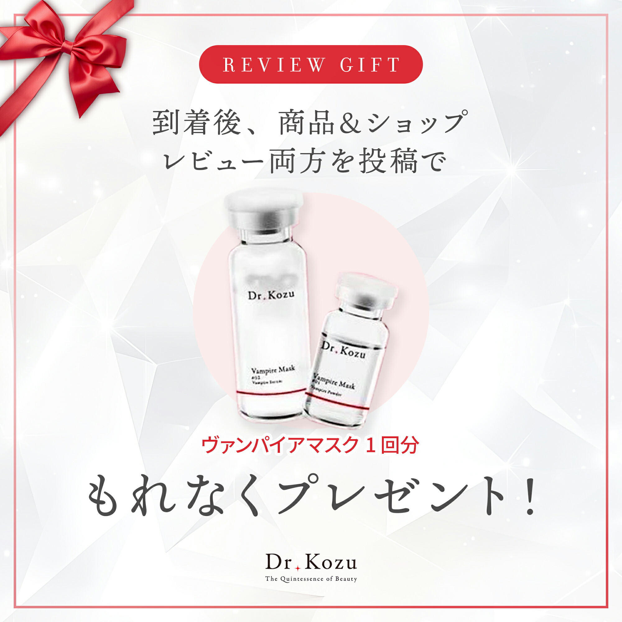楽天市場】【お買い物マラソン10%OFFクーポン】【セットで10%OFF