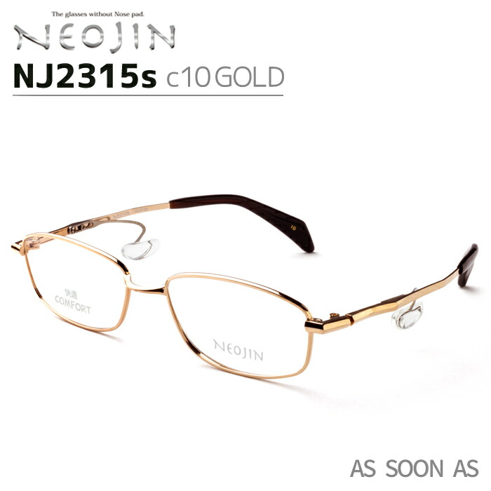 nj2315s_c10d_ra.jpg