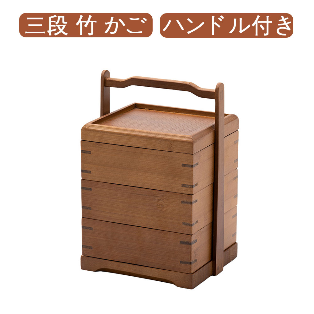 楽天市場】竹細工（収納用品｜生活雑貨）：日用品雑貨・文房具・手芸の通販