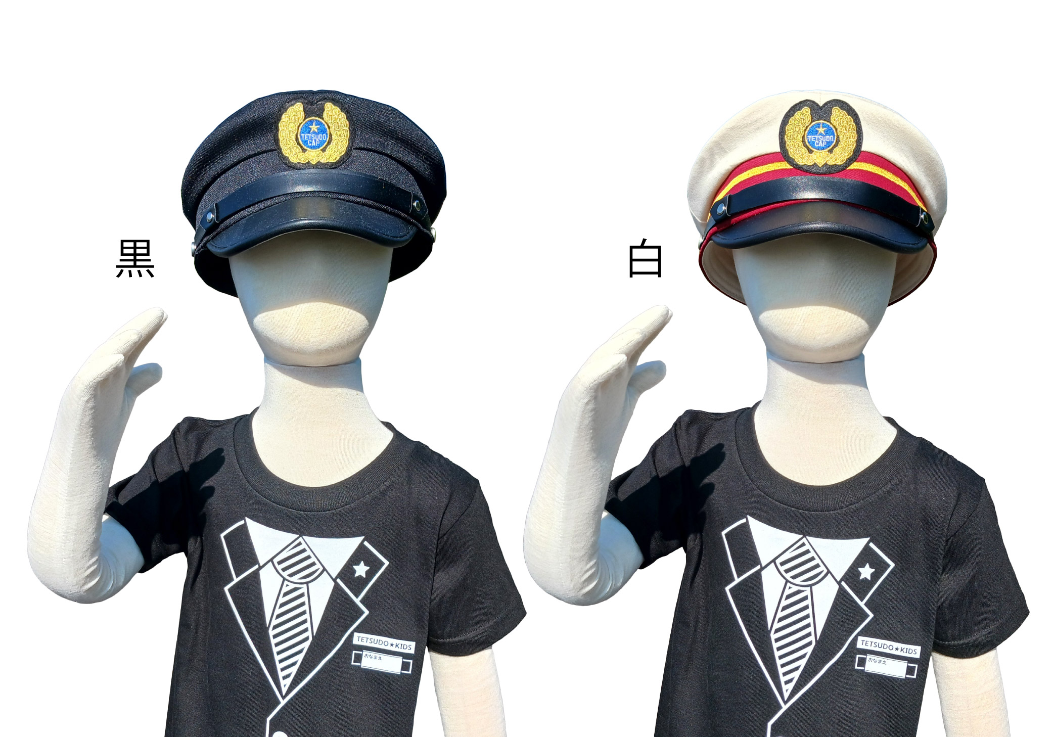 制帽 JR西日本 JR西日本 制帽 57センチ
