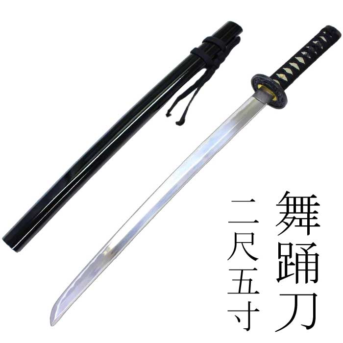 楽天市場】舞踊刀 73cm 2.5尺 踊り 小道具 （s3204） 舞踊 刀 日本刀