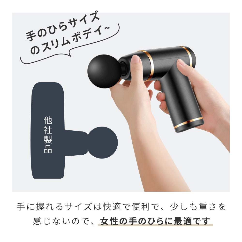 楽天市場】＼限定81%OFF♪／ ハンディーマッサージ 筋膜リリースガン