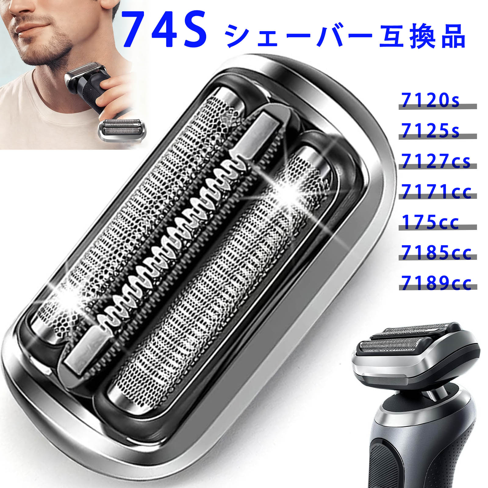 braun series7」の人気商品一覧 | 安い商品を通販サイトから探す