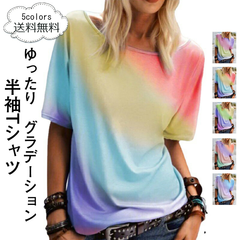 楽天市場】＼予約販売／半袖Tシャツ レディース カットソー