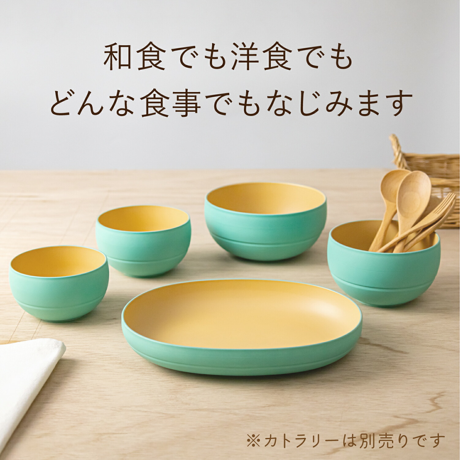 楽天市場】＼28時間限定 クーポンで5％OFF！20日23：59まで／ 食器 5点