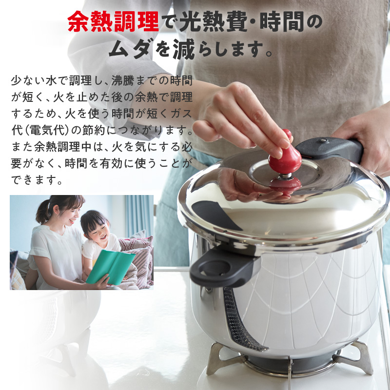 楽天市場】＼クーポン利用で(税抜)23,900円／ 圧力鍋 高圧力鍋 ゼロ