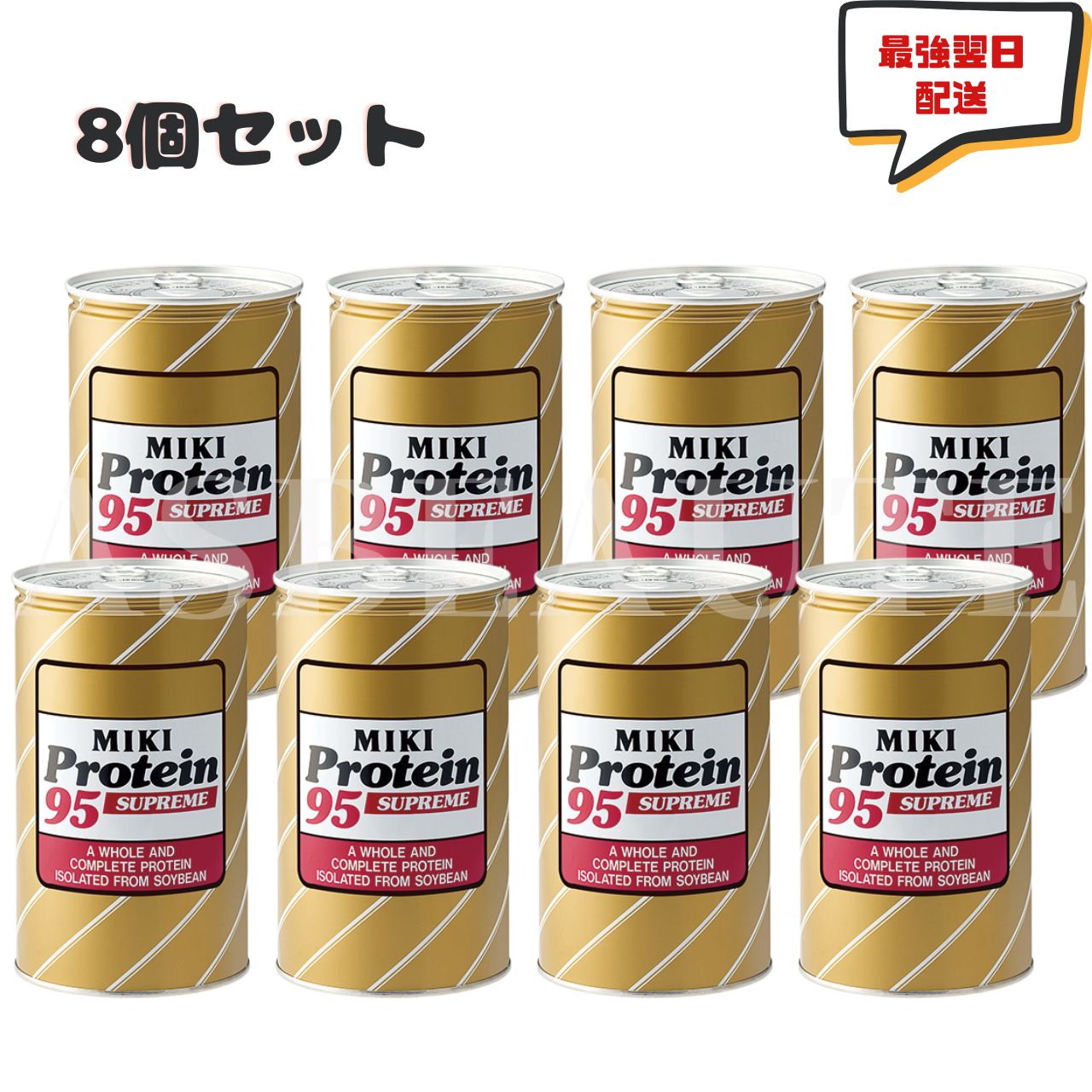楽天市場】【10円オフクーポン】ミキプルーン ミキプロティーン 95