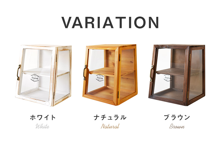 楽天市場】アンティーク調 収納棚 ミニガラスケース ショーケース