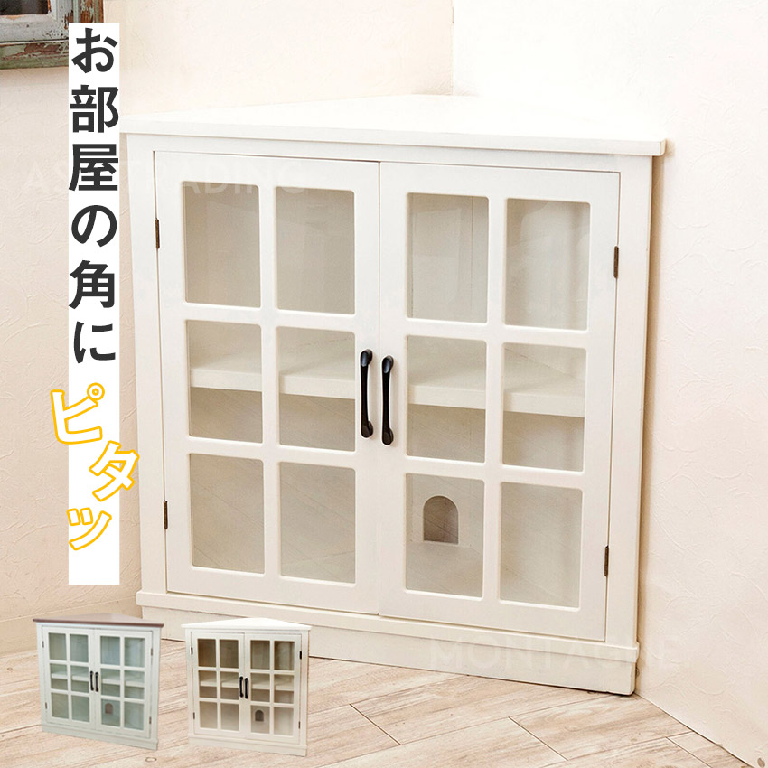 コーナー キャビネット アンティーク」の人気商品一覧 | 安い商品を