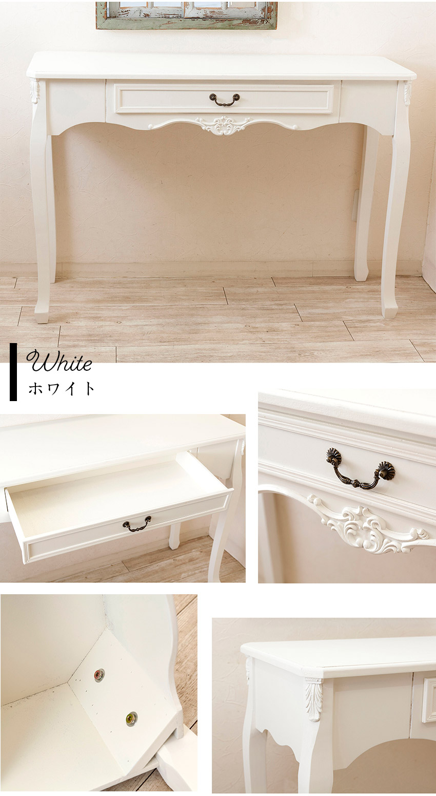 楽天市場】猫脚 スリムデスク 引き出し付き 省スペース デスク