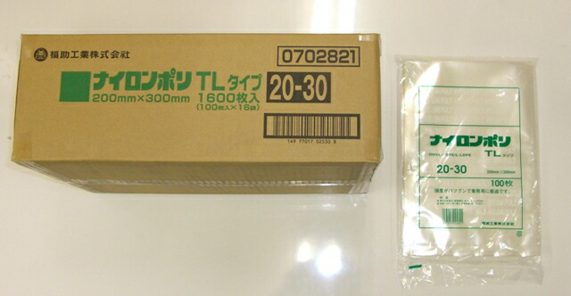 楽天市場】真空袋 福助工業 ナイロンポリTLタイプ 20-30 1ケース