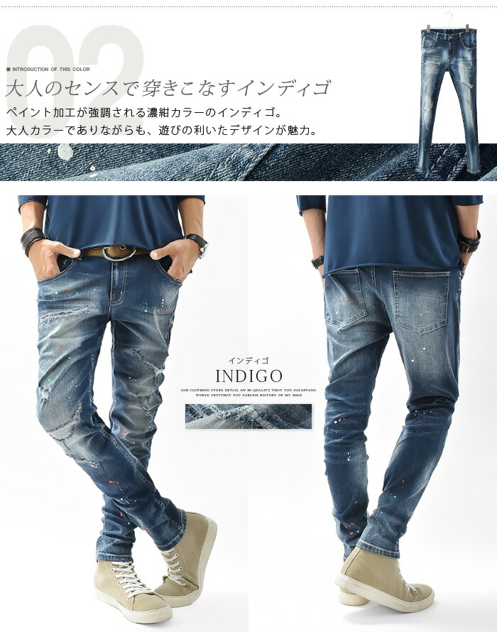 semanticdesign スキニーダメージデニム ダメージ加工 ヒゲ細身 楽天