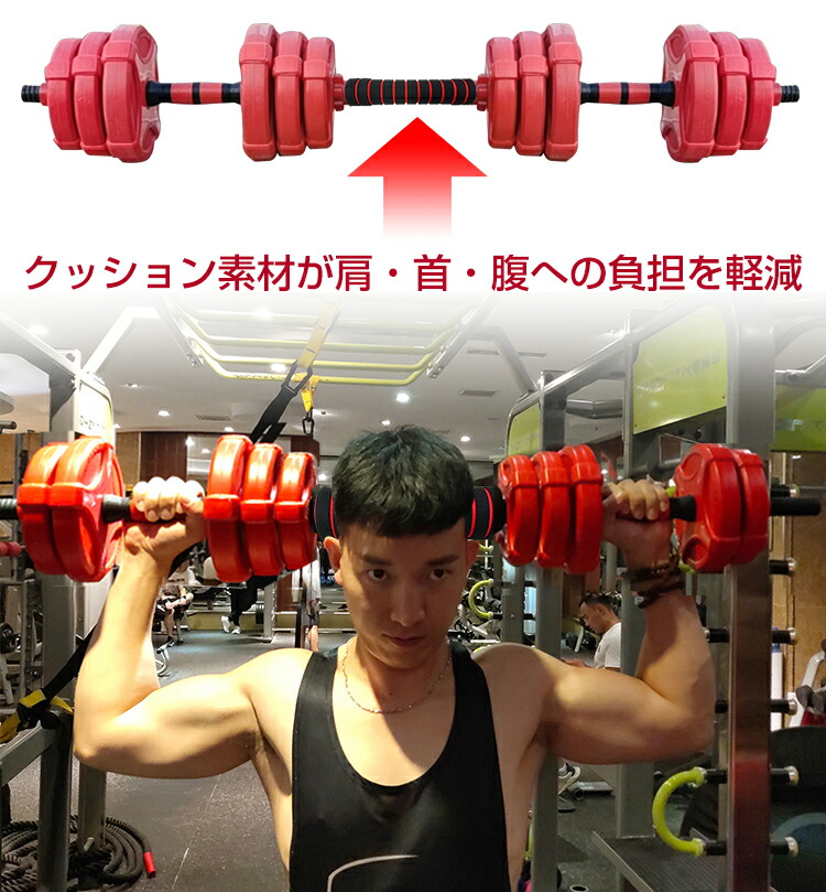 楽天市場】2/26迄☆激得クーポン！【送料無料】ダンベル 可変式 10kg 2