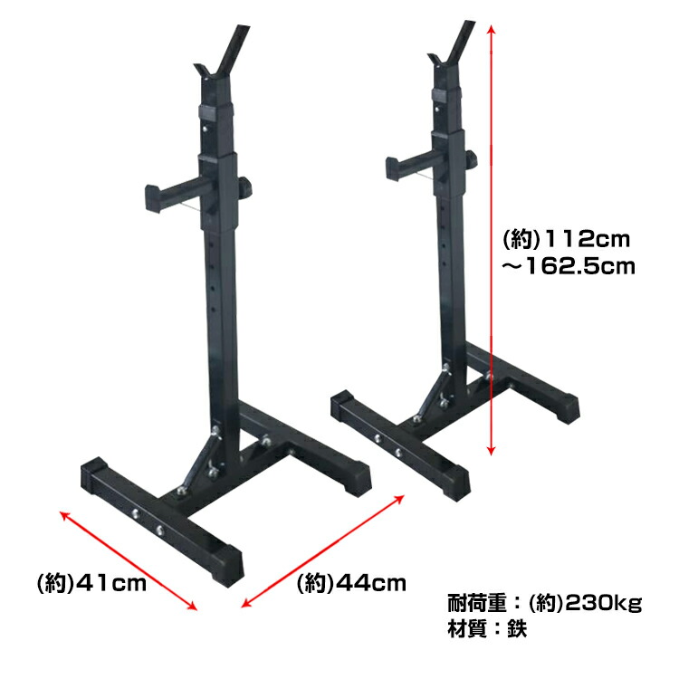 楽天市場】2/26迄☆激得クーポン！【送料無料】 バーベル スタンド