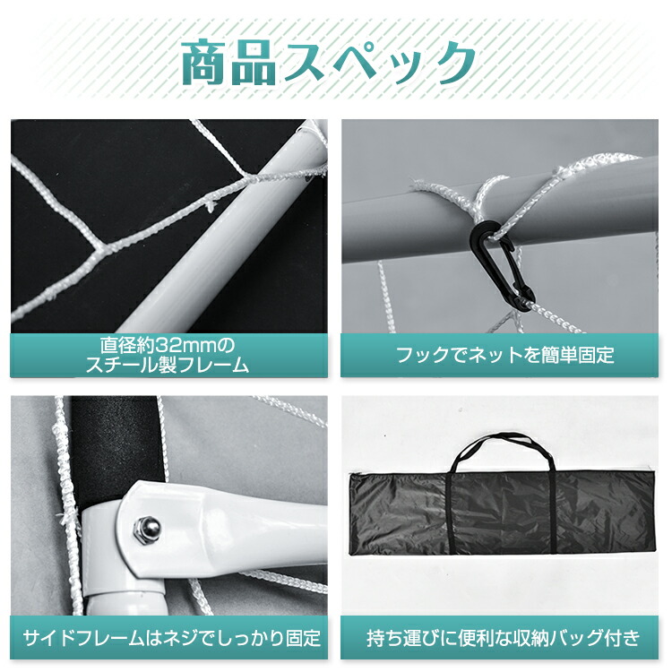 楽天市場】2/26迄☆激得クーポン！【送料無料】 フットサルゴール