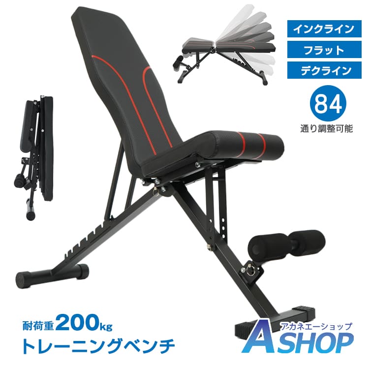 楽天市場】2/26迄☆激得クーポン！【送料無料】 トレーニングベンチ