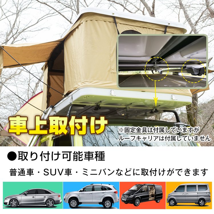 楽天市場】2/26迄☆激得クーポン！【送料無料】 ルーフテント はしご