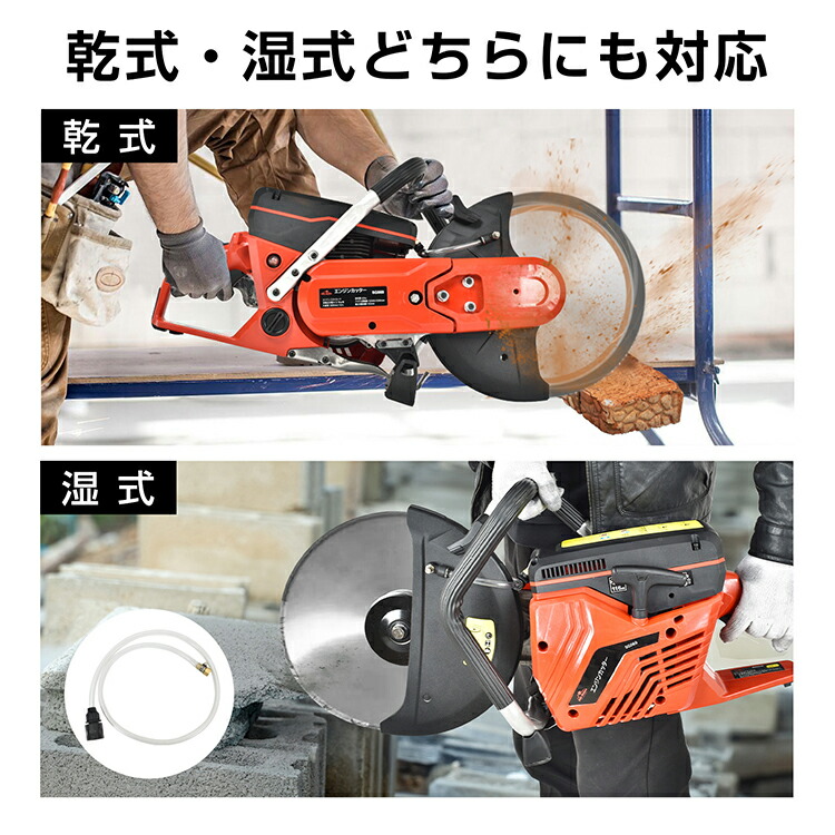 楽天市場】2/26迄☆激得クーポン！【送料無料】 エンジンカッター 電動