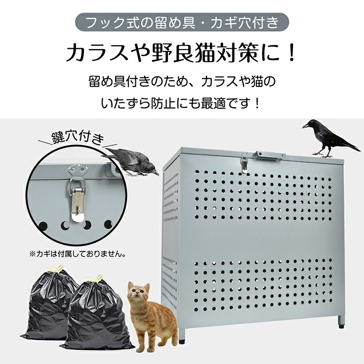 楽天市場】2/26迄☆激得クーポン！【送料無料】 ゴミ保管カゴ ゴミ箱