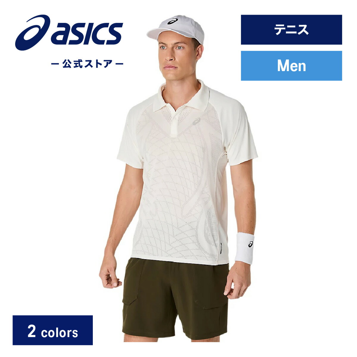 楽天市場】アシックス ポロシャツ（テニス｜スポーツ・アウトドア）の通販