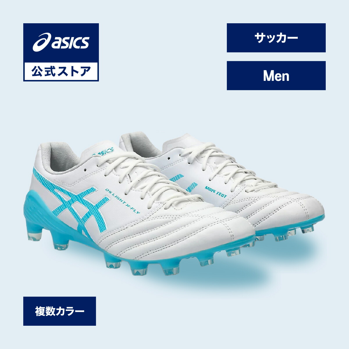 楽天市場】dsライト x-fly 4の通販