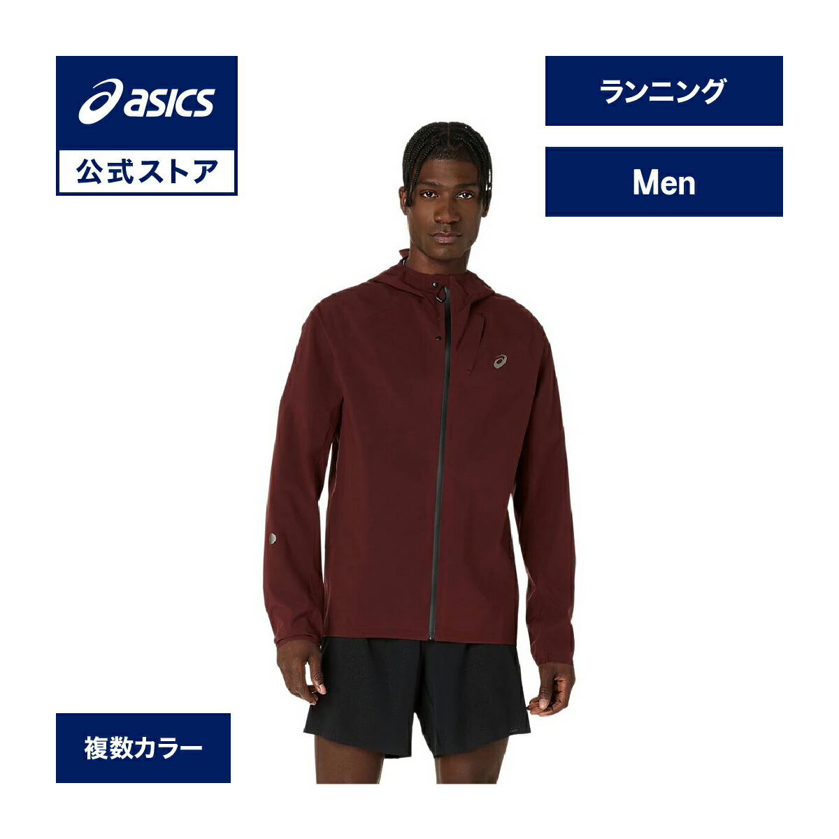 楽天市場】アシックス ランニングウェア ハーフジップの通販