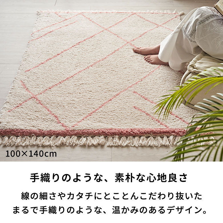 楽天市場】ラグ ラグマット 185×185cm ベニオワレン風 ベニワレン 風