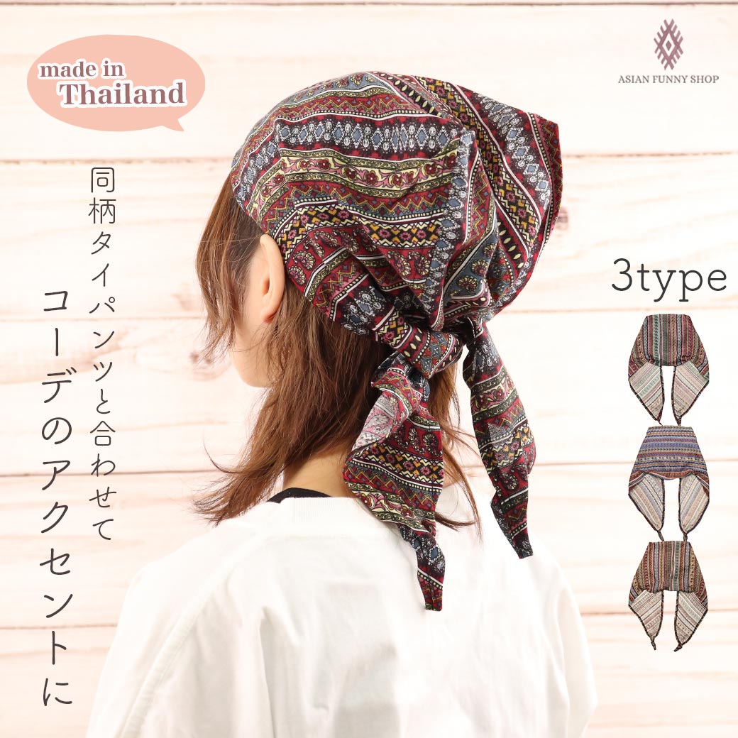 楽天市場】カラフルボーダー柄 バンダナ ユニセックス ゴム 三角巾